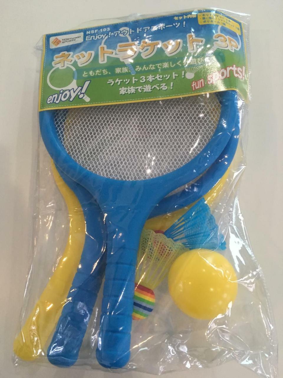 האצ'ימנטאי 温泉ゲストハウス やすもり 本館 מראה חיצוני תמונה
